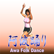 Awa Folk Dance for Women